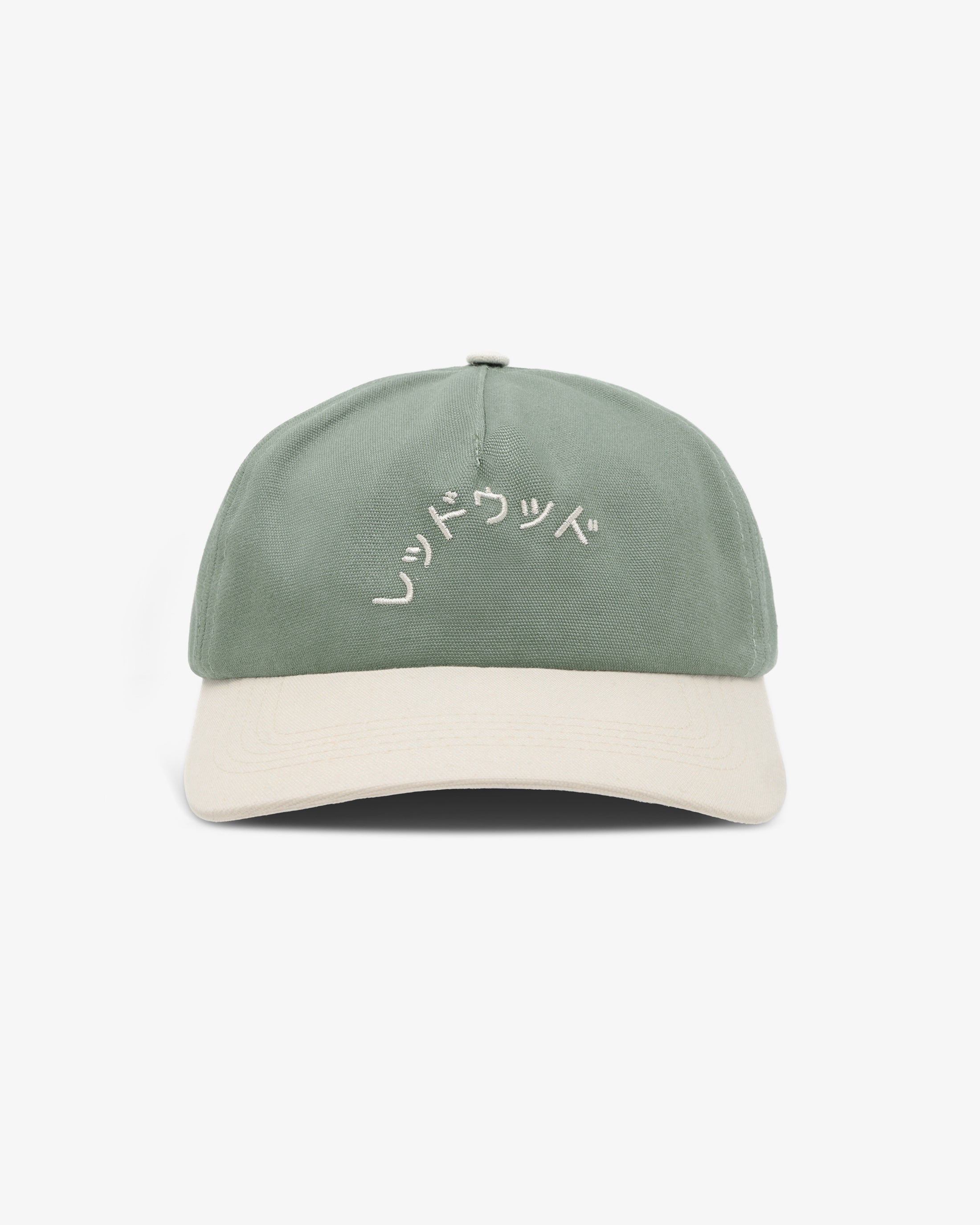 Reddouddo Logo Floppy Cap Bio Baumwolle - Grün