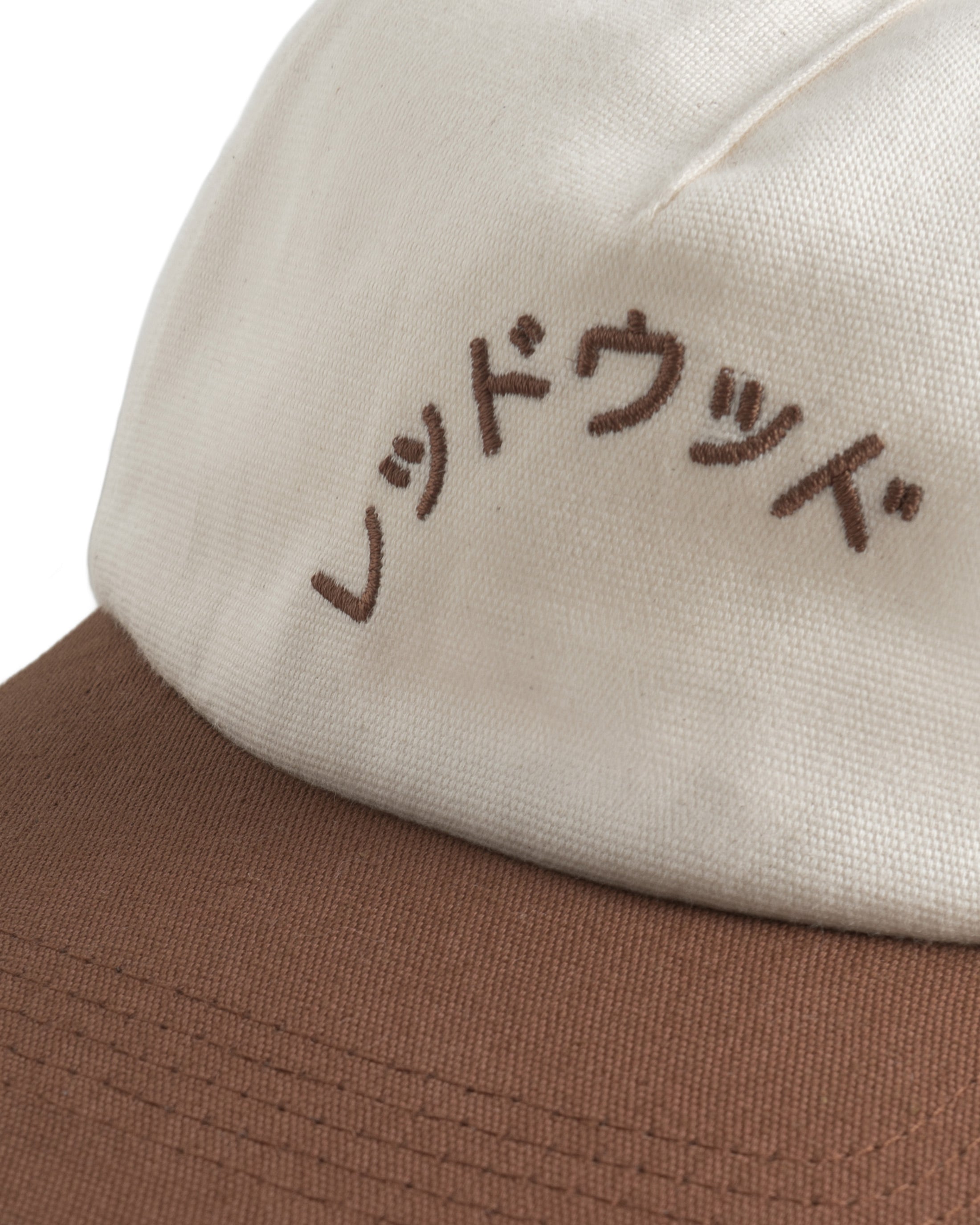 Reddouddo Logo Floppy Cap Bio Baumwolle - Sand